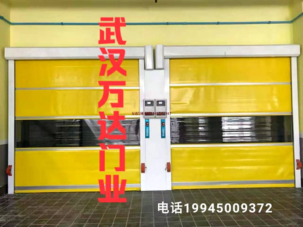 介休柔性大门